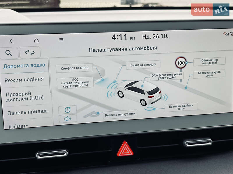 Внедорожник / Кроссовер Hyundai Ioniq 5 2022 в Луцке фото 28 Внедорожник / Кроссовер Hyundai Ioniq 5 2022 в Луцке