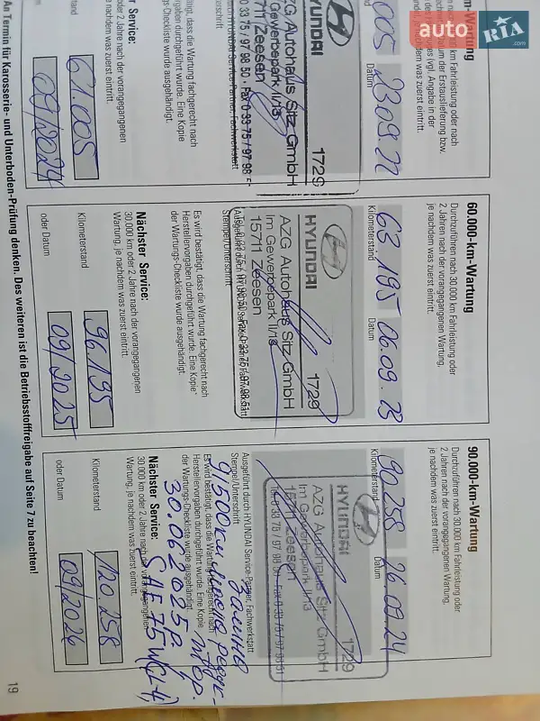 Внедорожник / Кроссовер Hyundai Ioniq 5 2021 в Умани документ