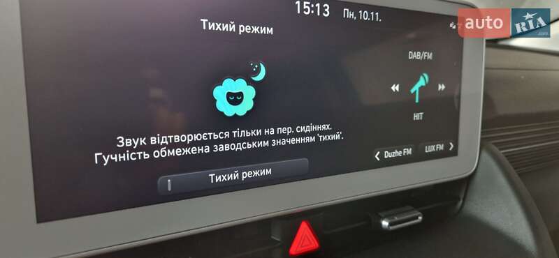 Внедорожник / Кроссовер Hyundai Ioniq 5 2024 в Луцке фото 43 Внедорожник / Кроссовер Hyundai Ioniq 5 2024 в Луцке