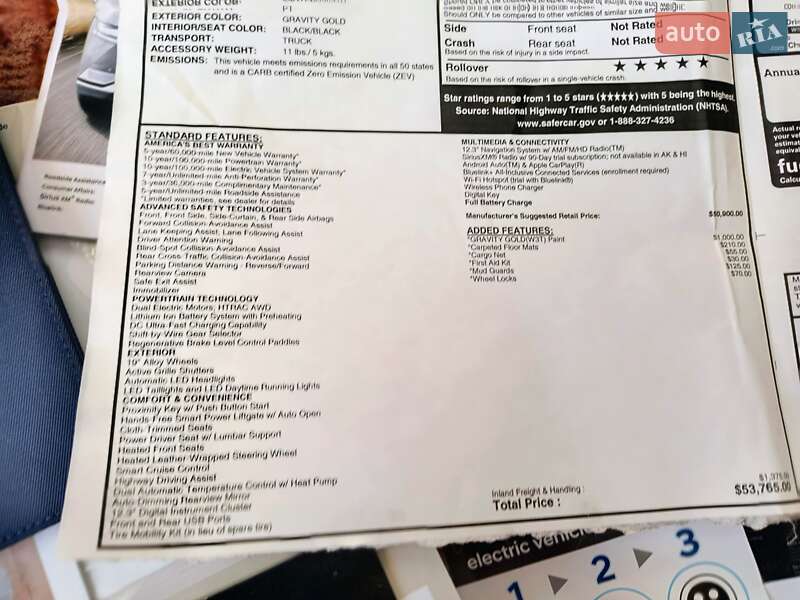 Внедорожник / Кроссовер Hyundai Ioniq 5 2023 в Луцке