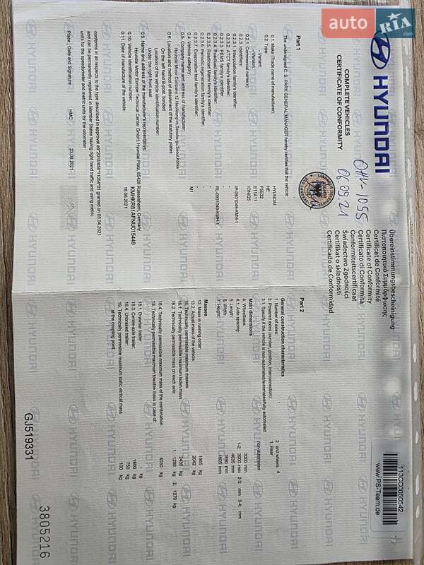 Внедорожник / Кроссовер Hyundai Ioniq 5 2022 в Ровно фото 94 Внедорожник / Кроссовер Hyundai Ioniq 5 2022 в Ровно