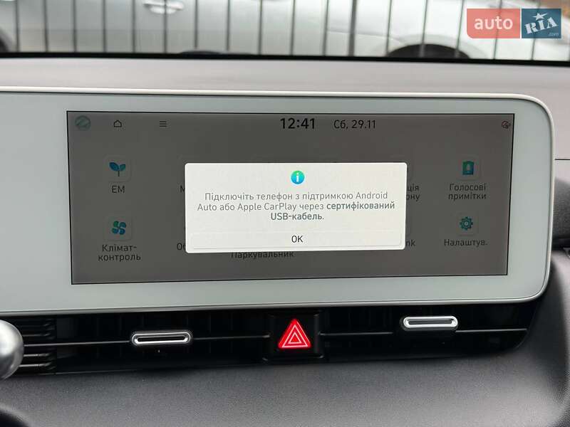 Внедорожник / Кроссовер Hyundai Ioniq 5 2022 в Хмельницком