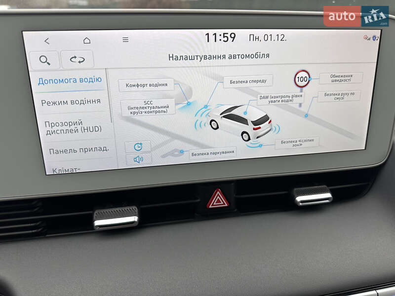 Внедорожник / Кроссовер Hyundai Ioniq 5 2022 в Умани фото 67 Внедорожник / Кроссовер Hyundai Ioniq 5 2022 в Умани