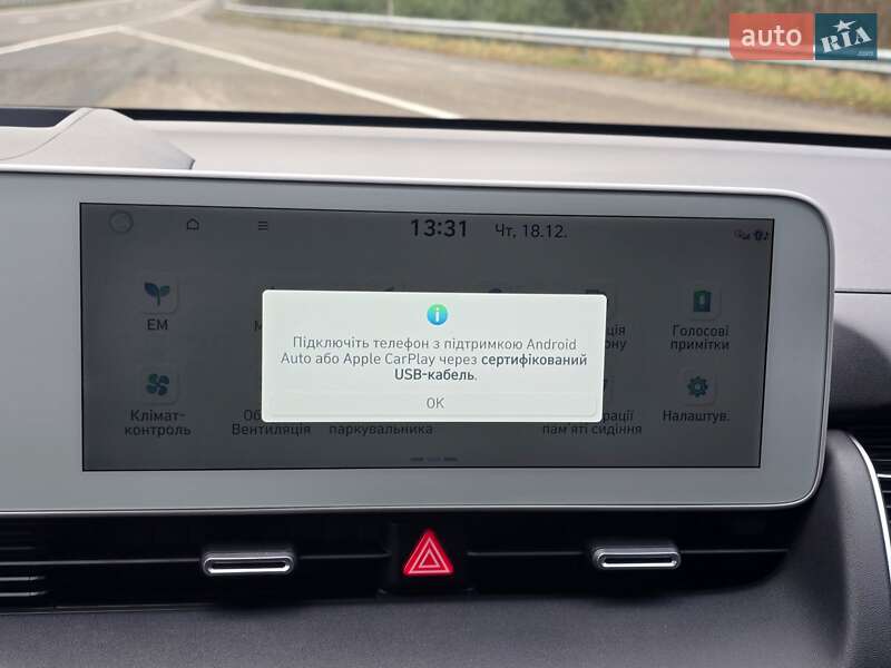 Позашляховик / Кросовер Hyundai Ioniq 5 2021 в Ковелі