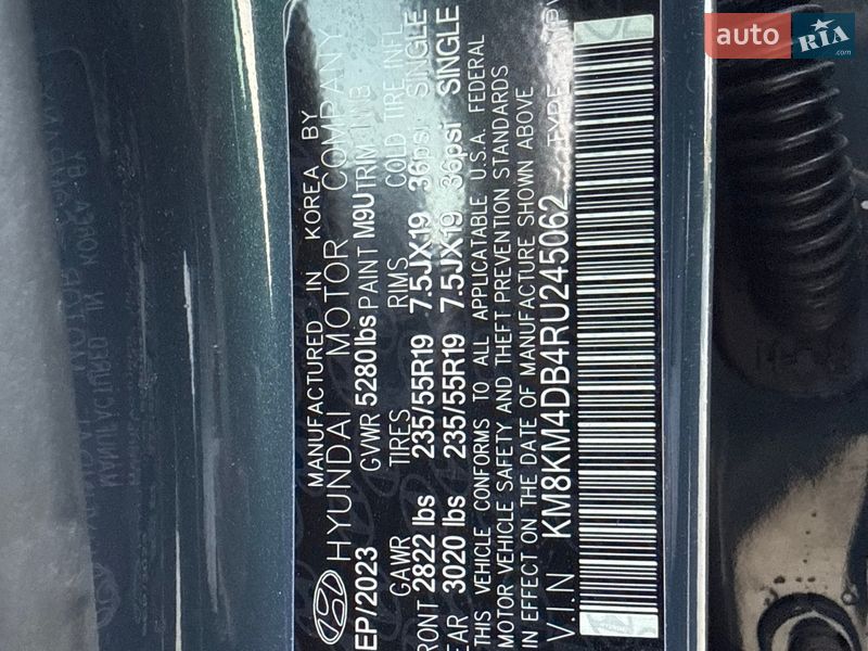 Внедорожник / Кроссовер Hyundai Ioniq 5 2023 в Луцке