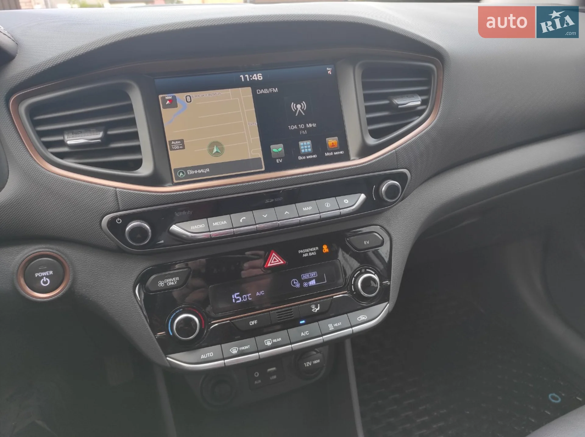 2017 Hyundai IONIQ - мініатюра 10