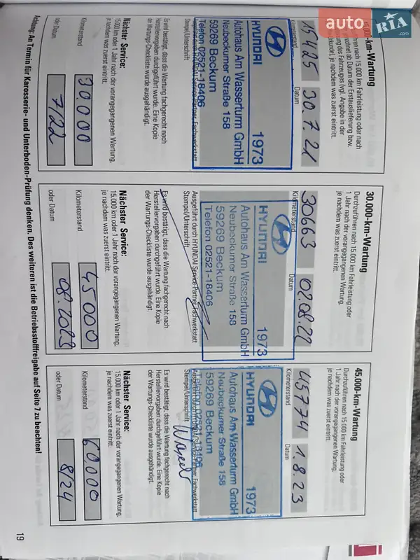 Лифтбек Hyundai Ioniq 2019 в Тернополе документ