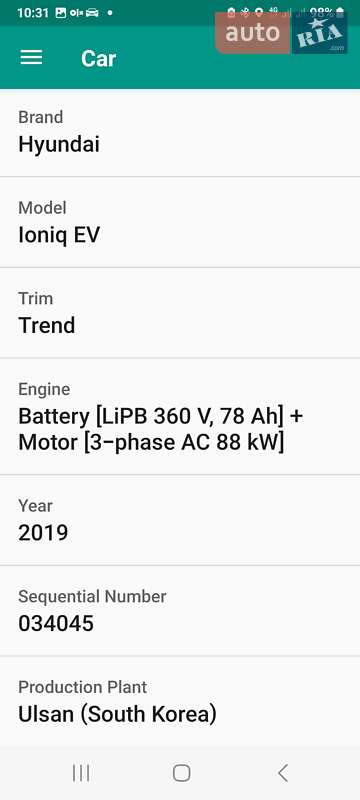 Хэтчбек Hyundai Ioniq 2018 в Кривом Роге