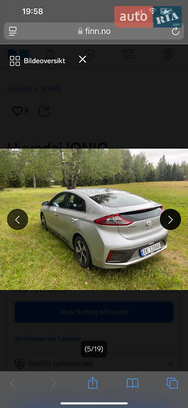 Хэтчбек Hyundai Ioniq 2017 в Луцке фото 68 Хэтчбек Hyundai Ioniq 2017 в Луцке