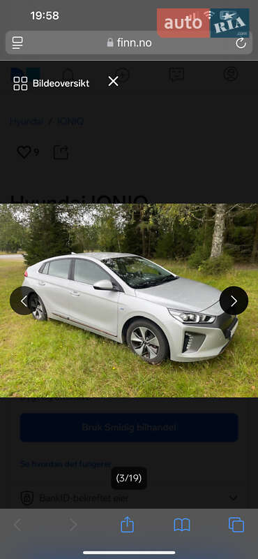 Хэтчбек Hyundai Ioniq 2017 в Луцке фото 70 Хэтчбек Hyundai Ioniq 2017 в Луцке