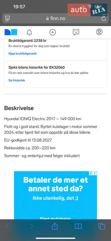 Хэтчбек Hyundai Ioniq 2017 в Луцке фото 74 Хэтчбек Hyundai Ioniq 2017 в Луцке