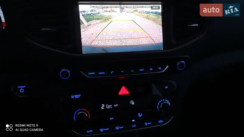 Hyundai Ioniq 2017 VIN KMHC751HFHU007025 фото оголошення 33 з 56
