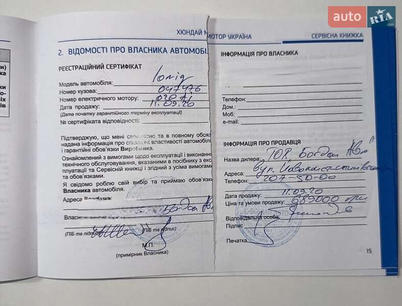 Лифтбек Hyundai Ioniq 2019 в Нежине фото 28 Лифтбек Hyundai Ioniq 2019 в Нежине