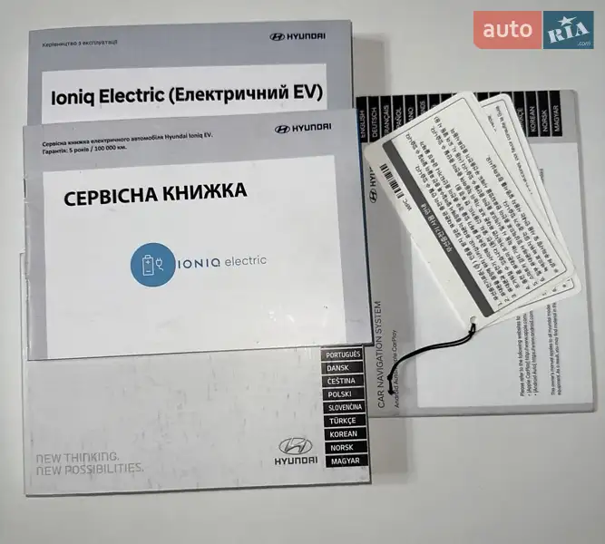 Лифтбек Hyundai Ioniq 2019 в Нежине документ 3 фото Лифтбек Hyundai Ioniq 2019 в Нежине документ