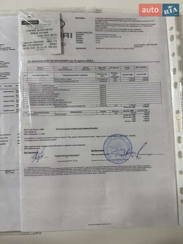 Лифтбек Hyundai Ioniq 2019 в Нежине фото 35 Лифтбек Hyundai Ioniq 2019 в Нежине