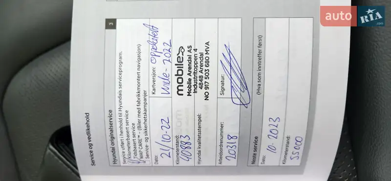 Лифтбек Hyundai Ioniq 2020 в Ровно документ