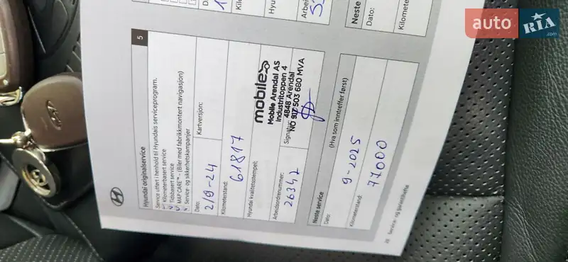 Лифтбек Hyundai Ioniq 2020 в Ровно документ