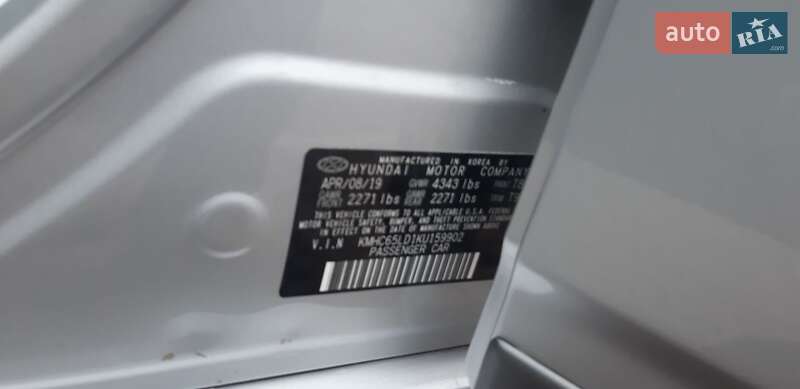 Лифтбек Hyundai Ioniq 2019 в Виннице фото 45 Лифтбек Hyundai Ioniq 2019 в Виннице