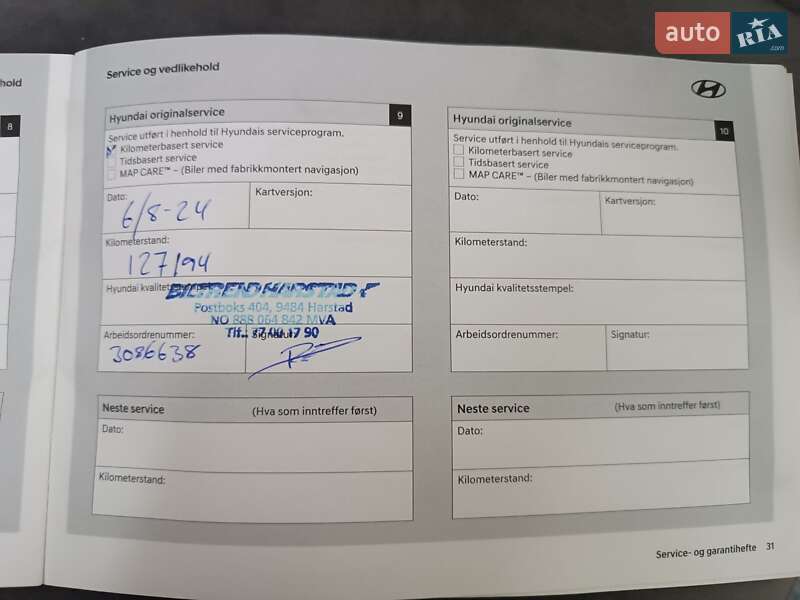 Хэтчбек Hyundai Ioniq 2016 в Киеве