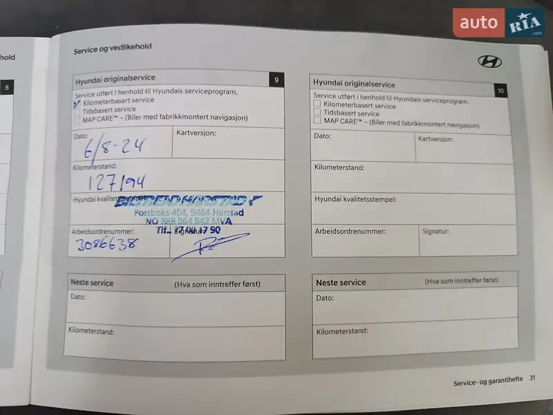 Хэтчбек Hyundai Ioniq 2016 в Киеве документ