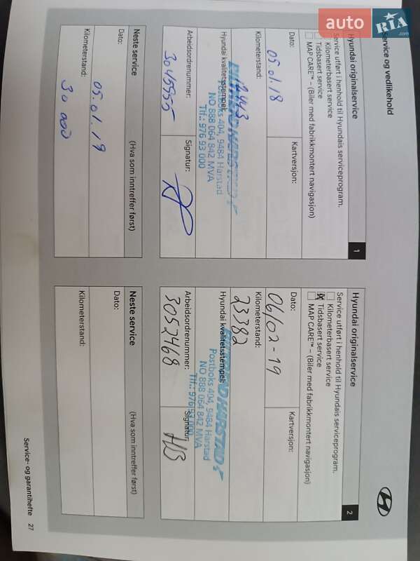 Хэтчбек Hyundai Ioniq 2016 в Киеве