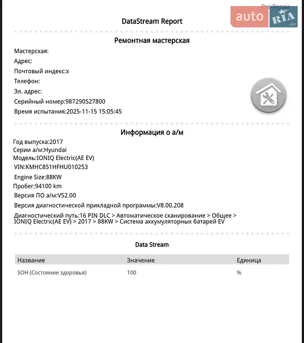 Лифтбек Hyundai Ioniq 2017 в Луцке документ