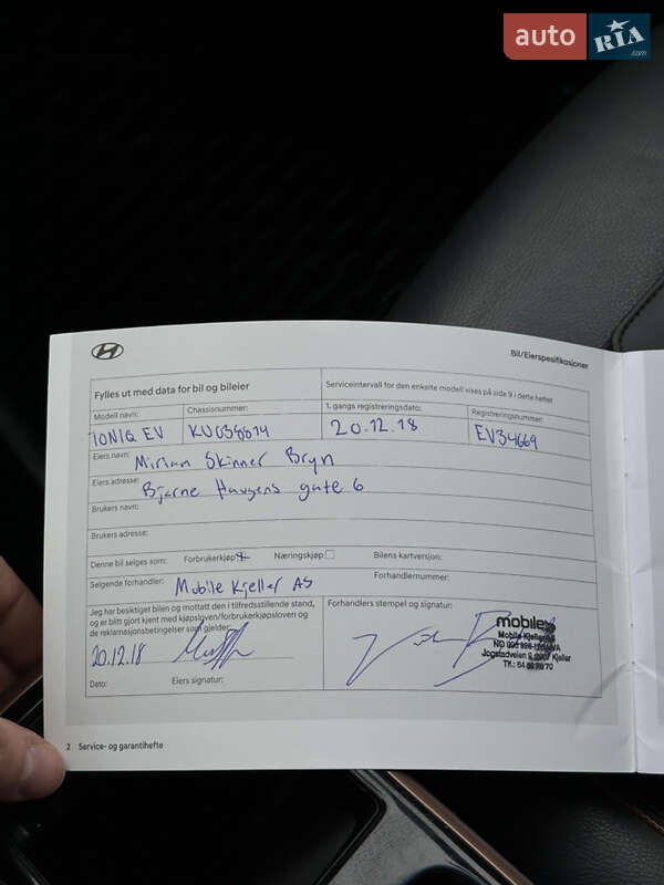 Хетчбек Hyundai Ioniq 2018 в Черкасах