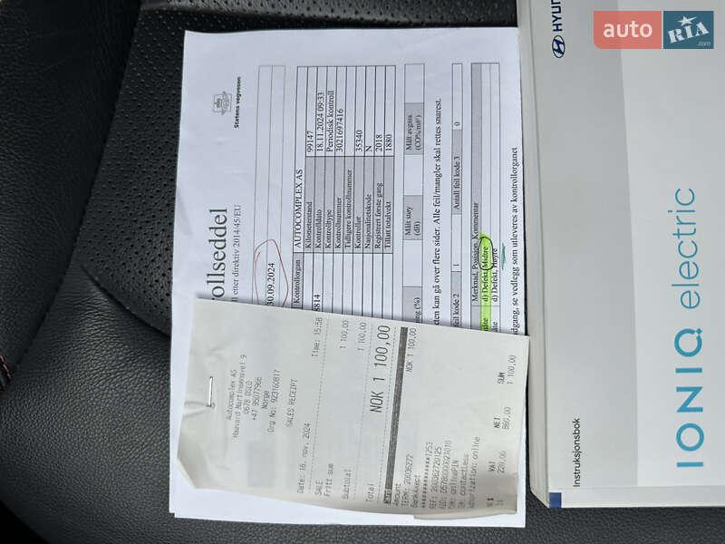 Хетчбек Hyundai Ioniq 2018 в Черкасах