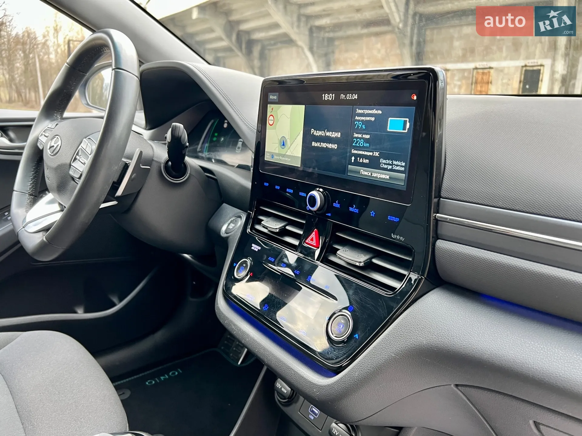 2021 Hyundai IONIQ - мініатюра 104