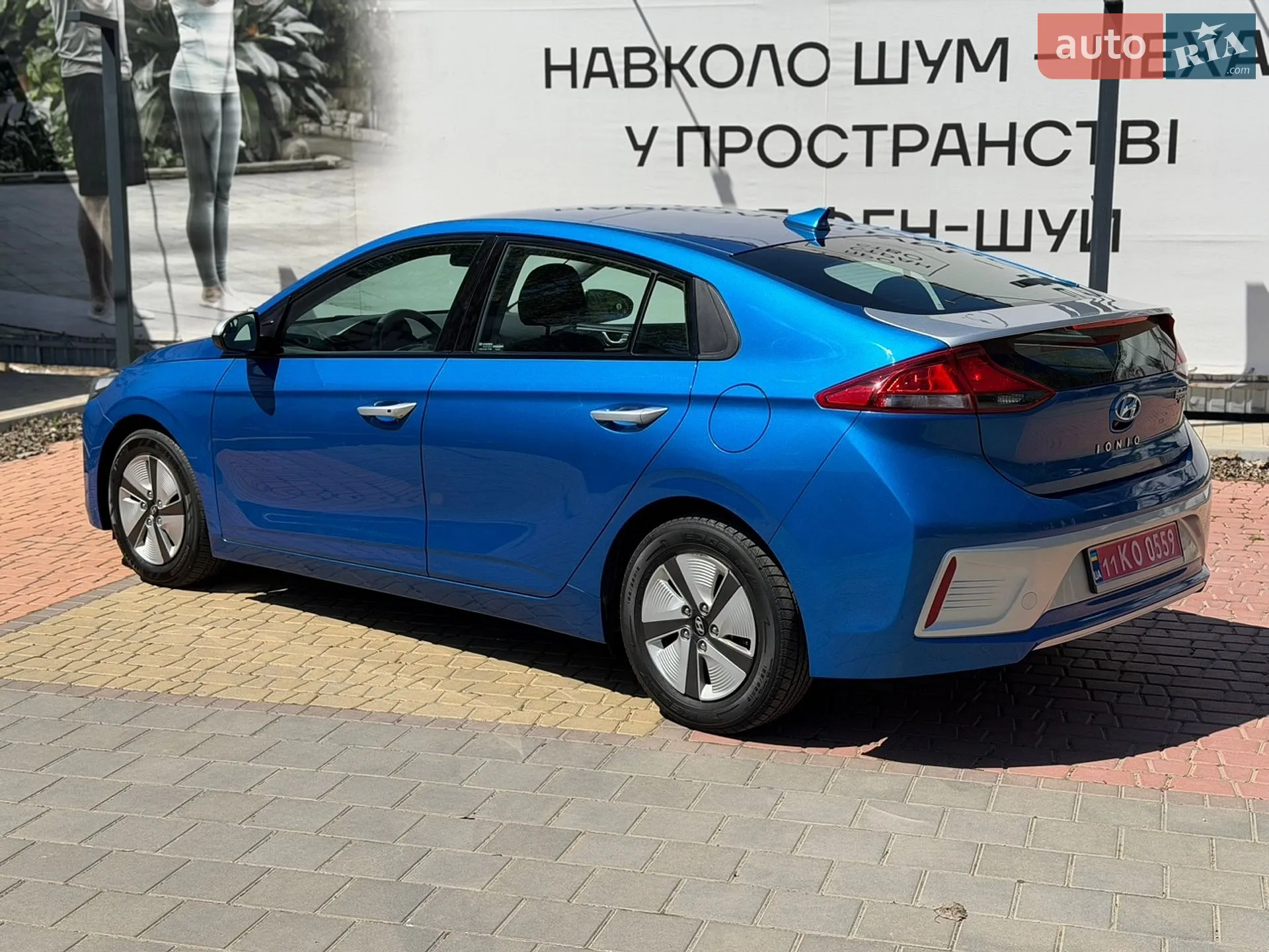 2018 Hyundai IONIQ - мініатюра 2