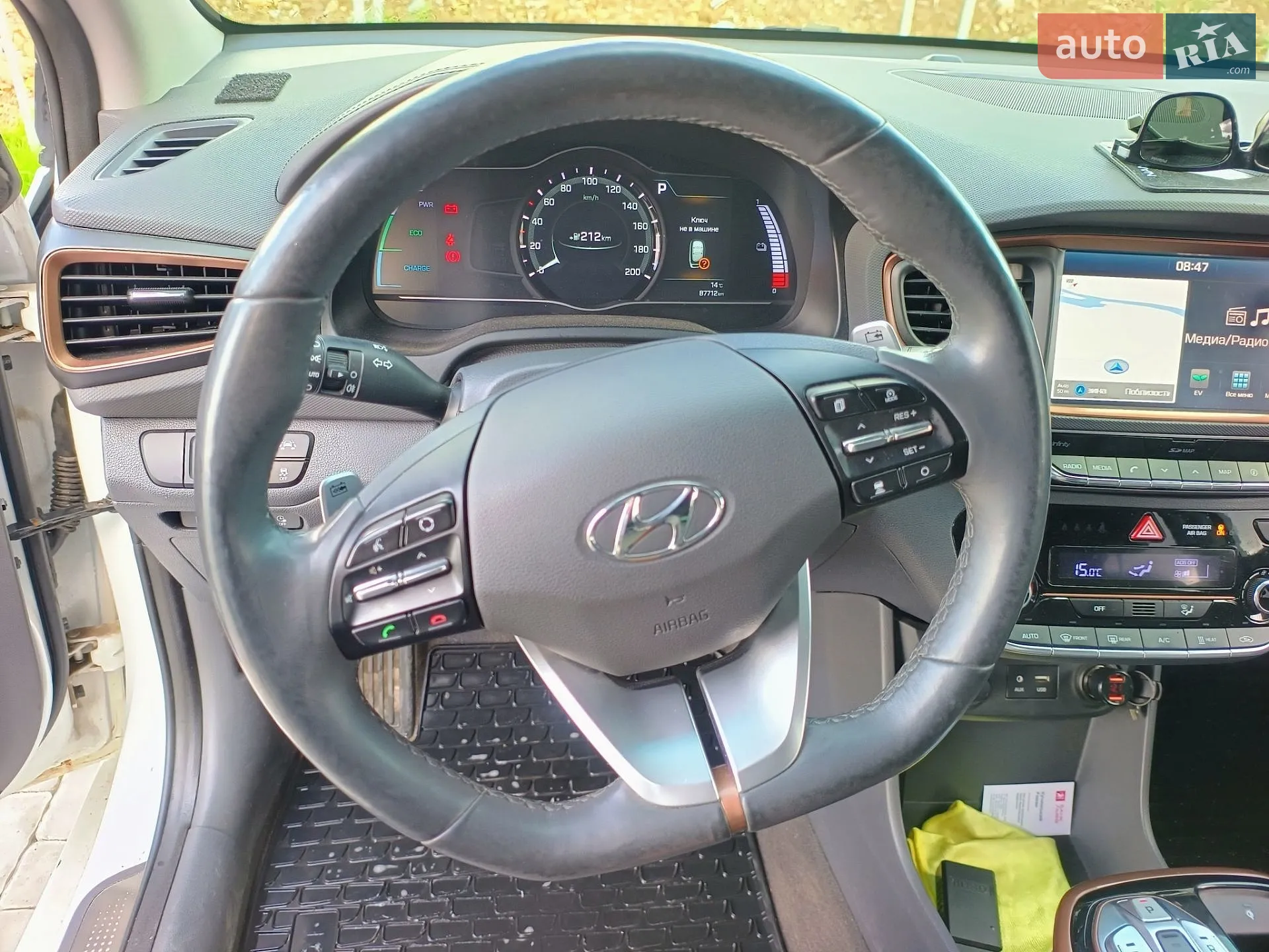 2017 Hyundai IONIQ - мініатюра 7