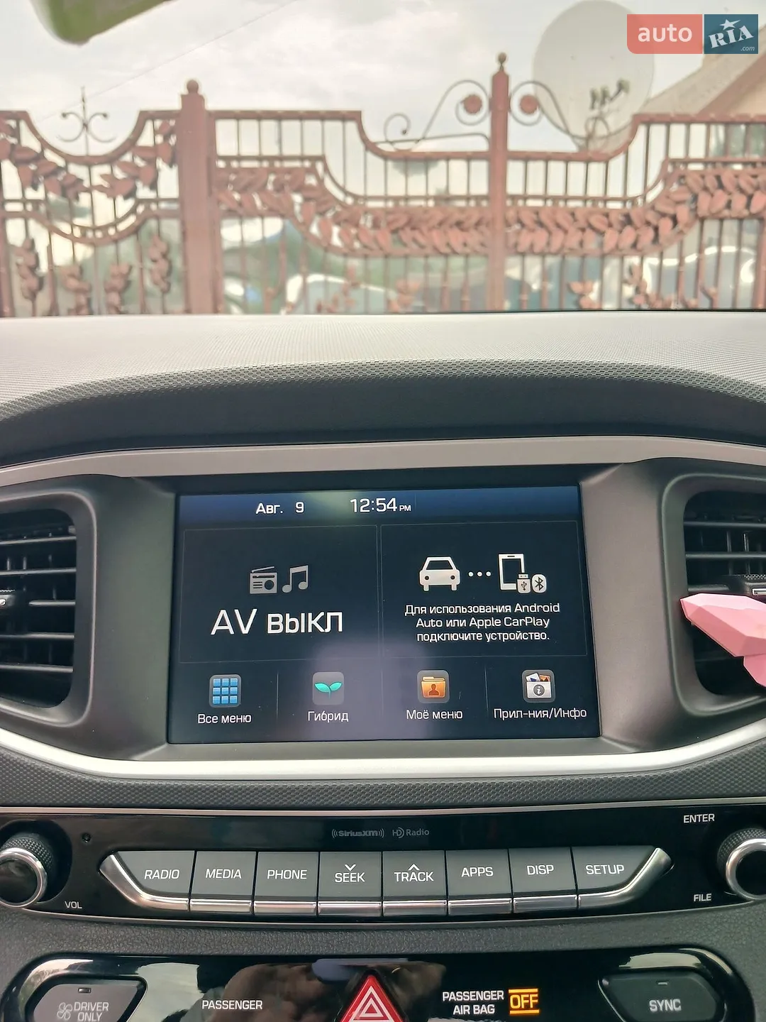 2018 Hyundai IONIQ - мініатюра 2
