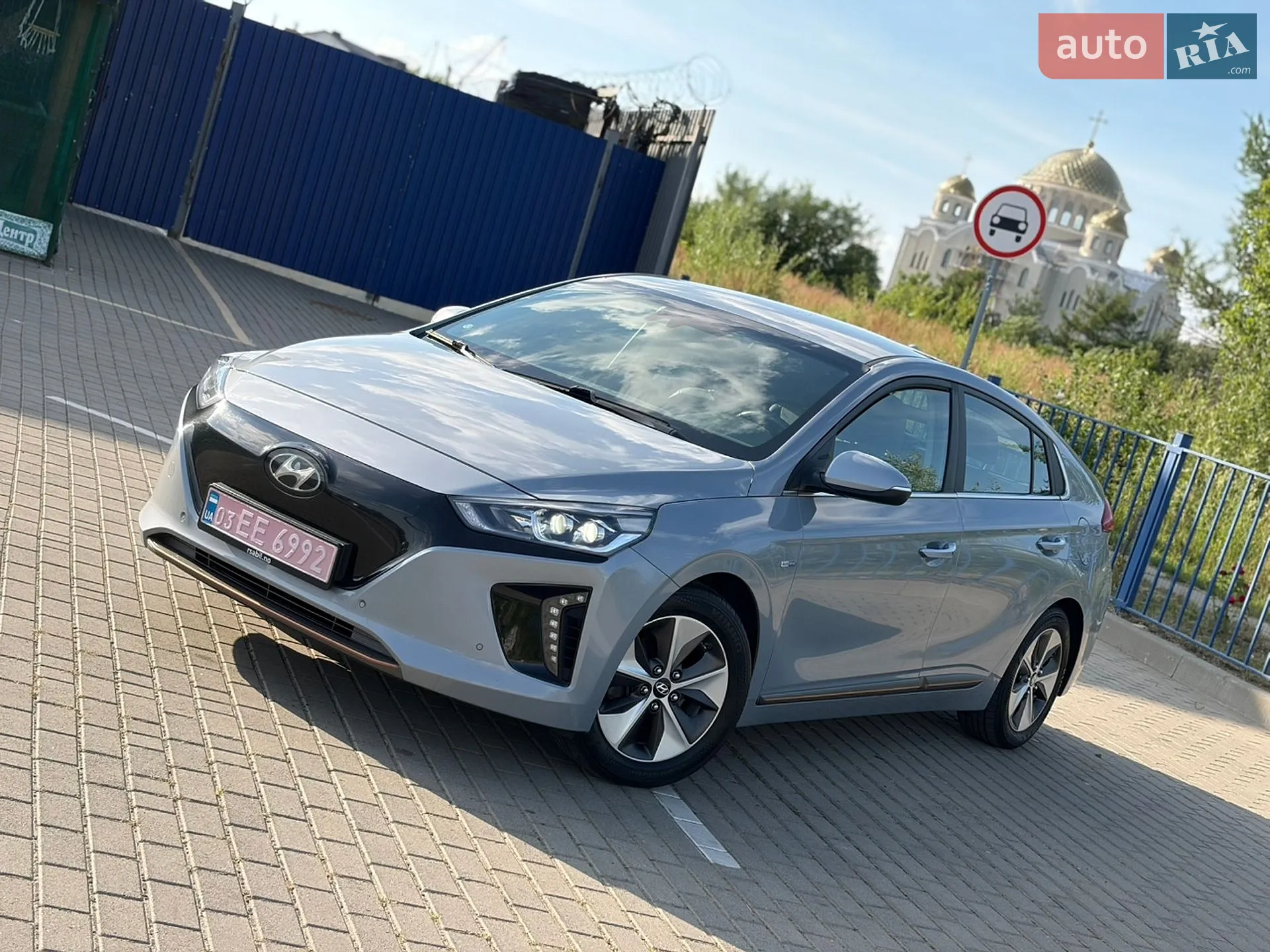 2019 Hyundai IONIQ - фото 1