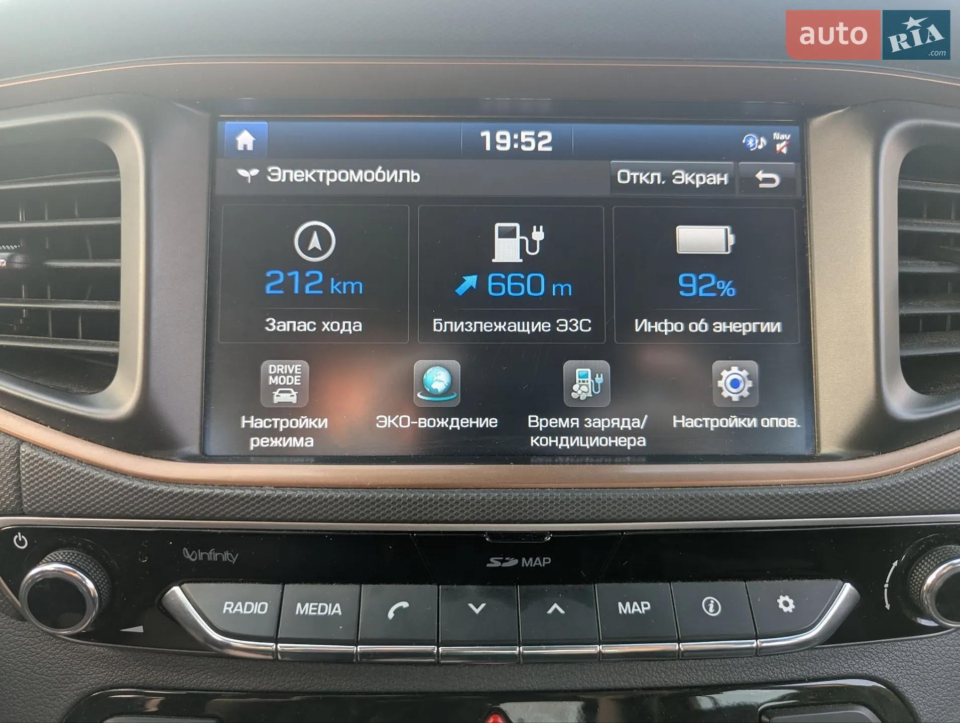 2018 Hyundai IONIQ - мініатюра 8