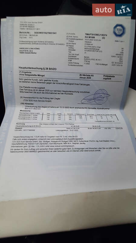 Хетчбек Hyundai ix20 2013 в Житомирі фото 41 Хетчбек Hyundai ix20 2013 в Житомирі