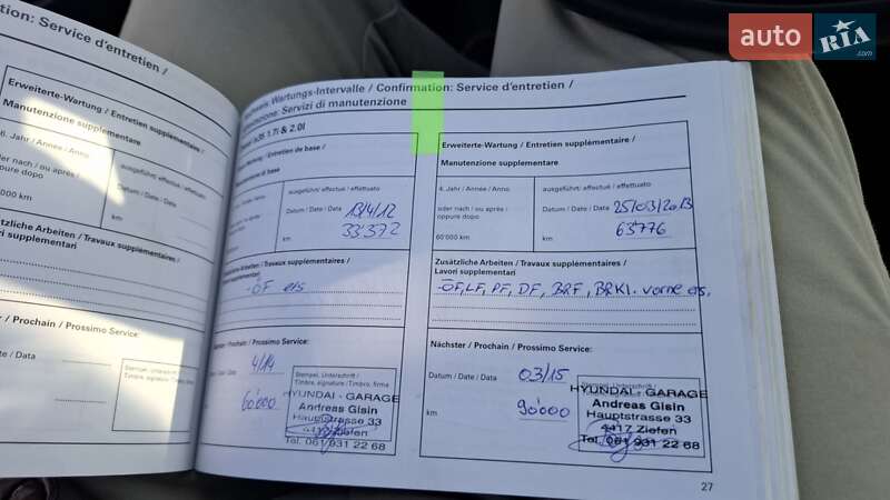 Позашляховик / Кросовер Hyundai ix35 2011 в Радивиліві