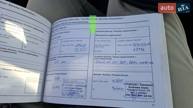 Позашляховик / Кросовер Hyundai ix35 2011 в Радивиліві документ