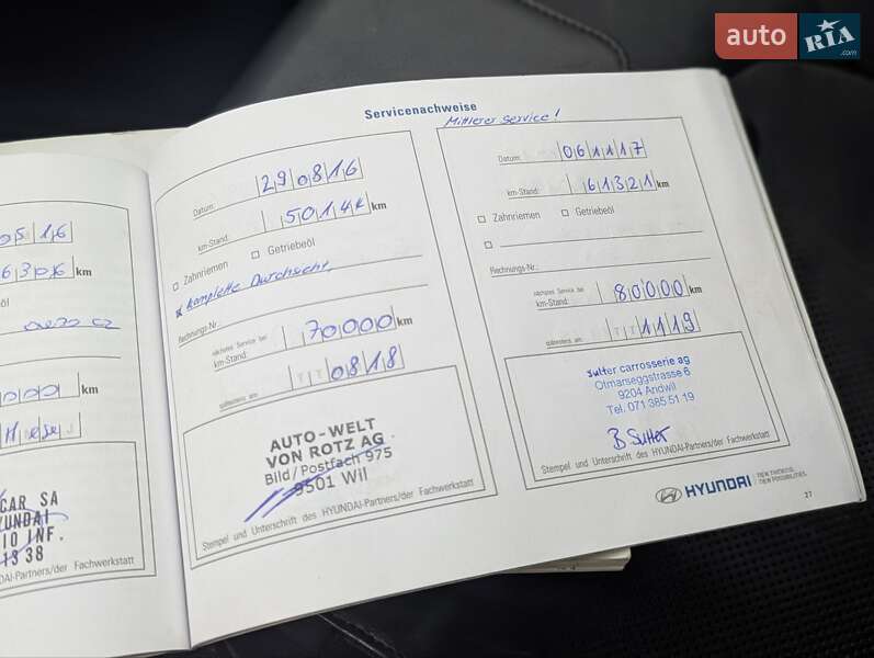 Внедорожник / Кроссовер Hyundai ix35 2014 в Луцке