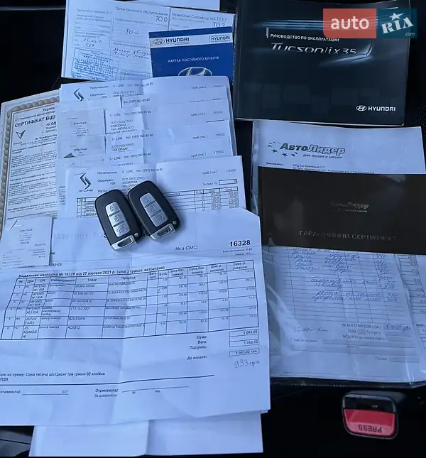 Позашляховик / Кросовер Hyundai ix35 2011 в Львові документ
