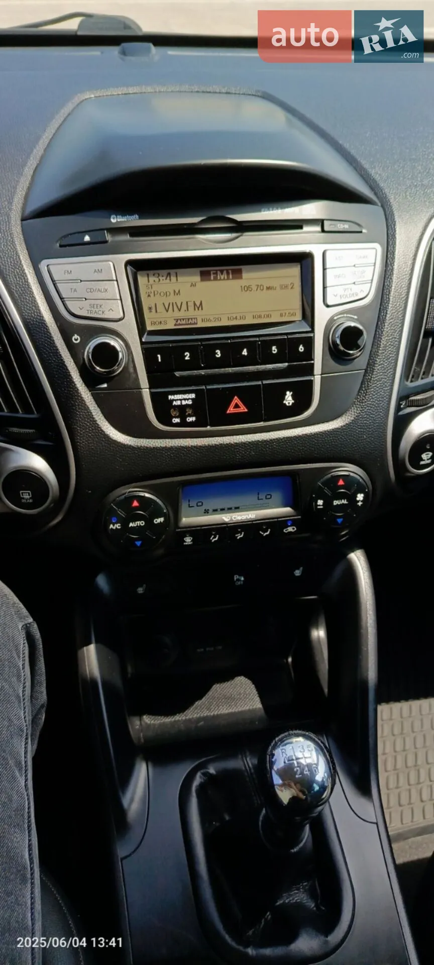 2010 Hyundai ix35 - мініатюра 18