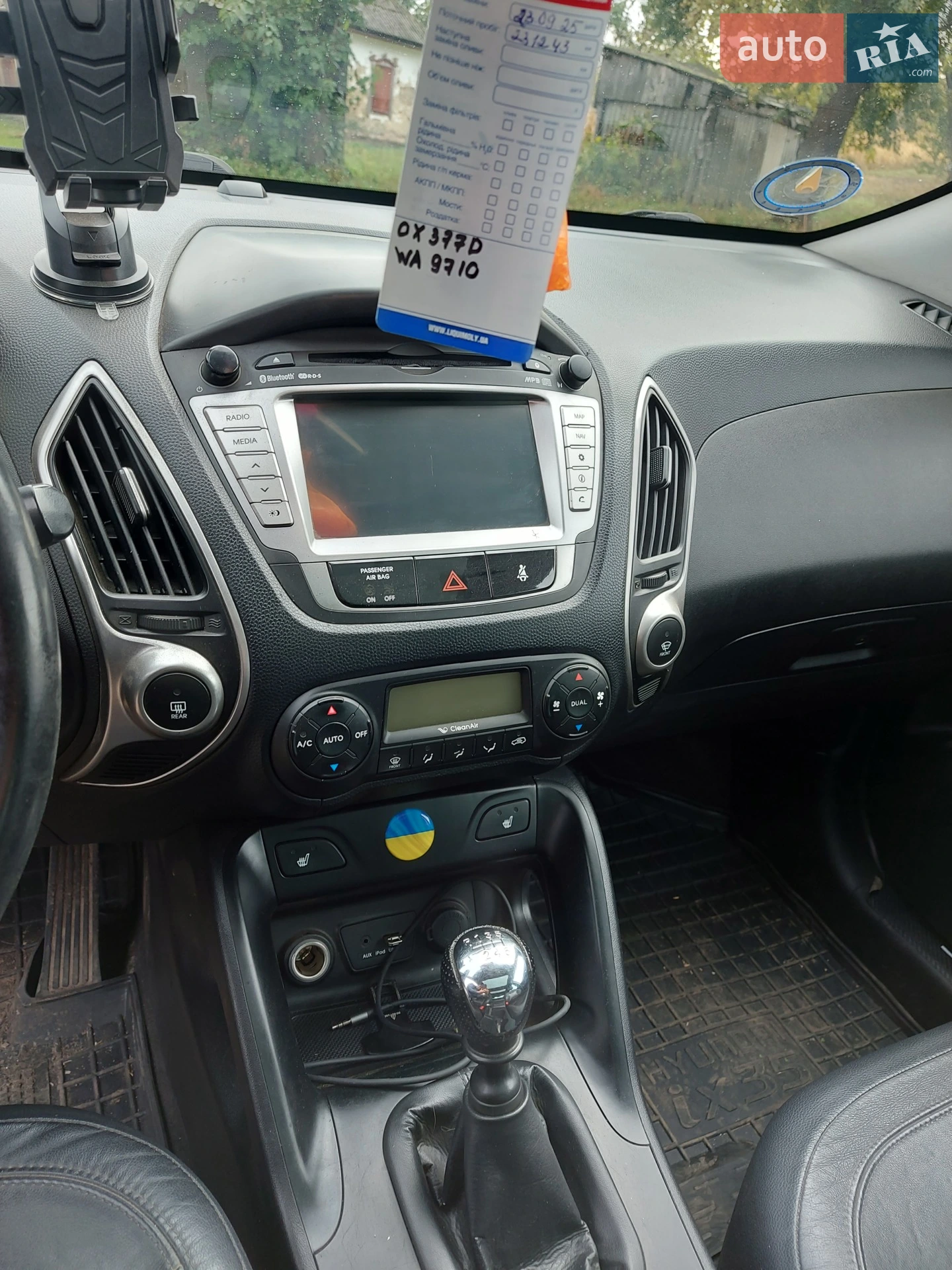 2010 Hyundai ix35 - фото 1