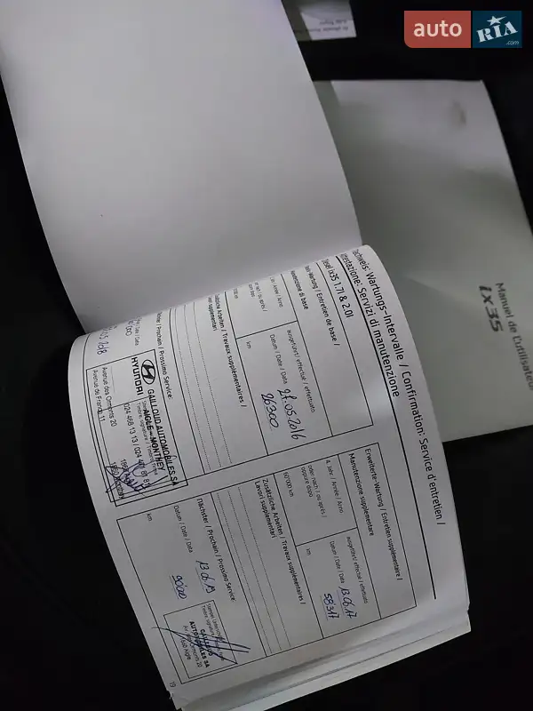 Позашляховик / Кросовер Hyundai ix35 2015 в Рівному документ