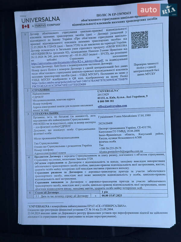 Позашляховик / Кросовер Hyundai ix35 2014 в Івано-Франківську