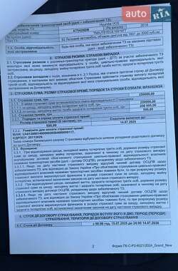 Внедорожник / Кроссовер Hyundai ix35 2014 в 