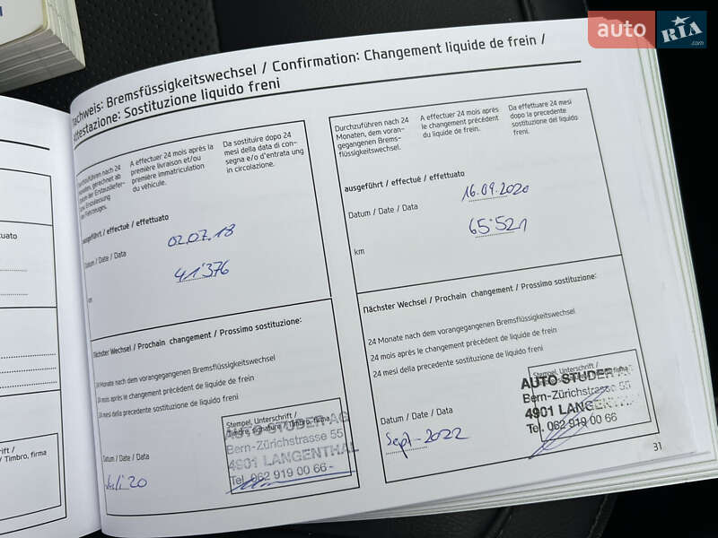 Позашляховик / Кросовер Hyundai ix35 2014 в Луцьку