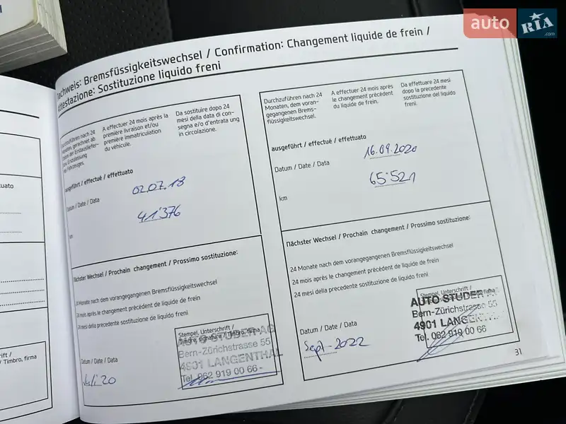 Позашляховик / Кросовер Hyundai ix35 2014 в Луцьку документ