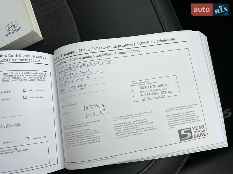 Позашляховик / Кросовер Hyundai ix35 2014 в Луцьку документ