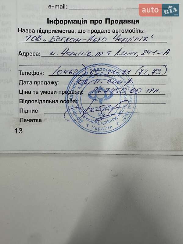 Позашляховик / Кросовер Hyundai ix35 2011 в Білогородці