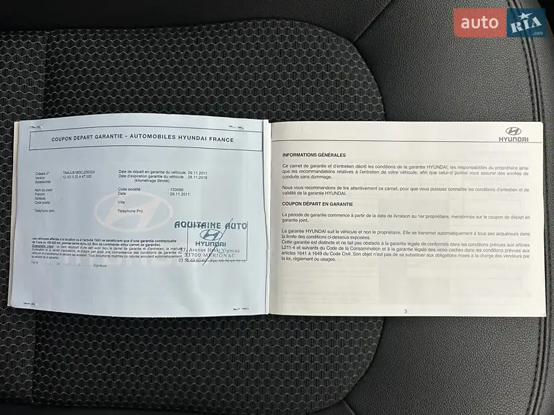 Внедорожник / Кроссовер Hyundai ix35 2011 в Луцке документ 4 фото Внедорожник / Кроссовер Hyundai ix35 2011 в Луцке документ