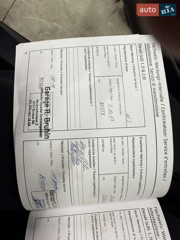 Позашляховик / Кросовер Hyundai ix35 2014 в Луцьку